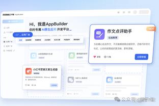 雷竞技官网首页在线截图3