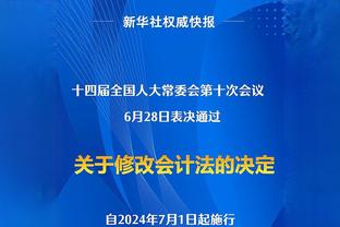 官方：热那亚和冰岛边锋古德蒙德松续约至2027年