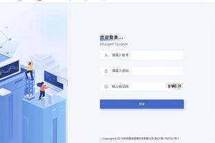 开云app官网网页版登录入口截图4