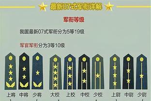 卡拉格：斯通斯从中后卫踢到了10号位，以前从未见到过这种情况